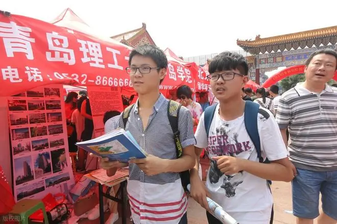 高考志愿5大规则全变,须重新规划填报策略,避免一失足成百年恨