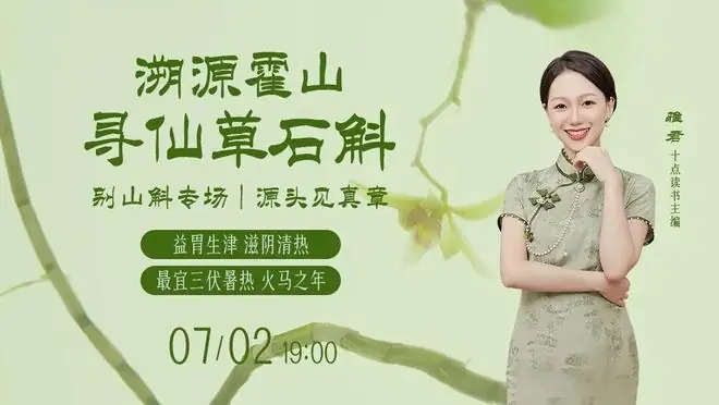 花5亿捧不红的向佐,凭这4小时火了
