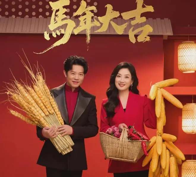 马年春晚收视破39%!最高点超蛇年,被农民合唱团和凤凰传奇拿下