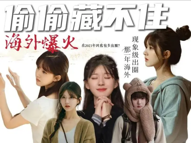 中国明星席卷海外!全球粉丝在哪追星?