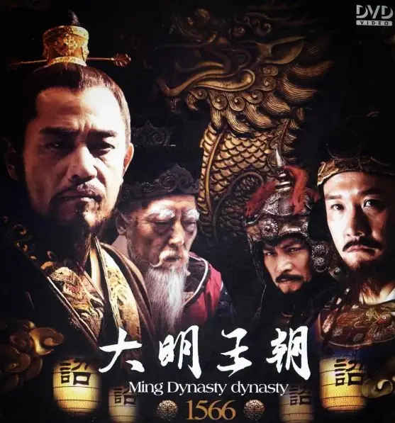 豆瓣9.8封神!男性必看的10部顶级权谋剧,看完格局直接打开